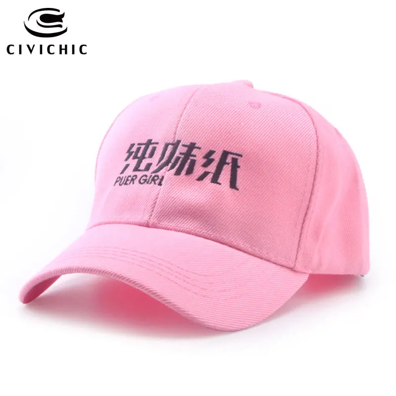 unique design embroidery baseball font cap men outdoor personalized caps in bulk customized philippines custom uk unique design embroidery baseball font cap men outdoor personalized caps in bulk customized philippines custom uk