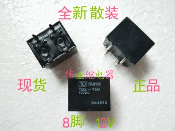 

2pcs/lot TB2-160 12VDC New Automotive Relay 8 PIN