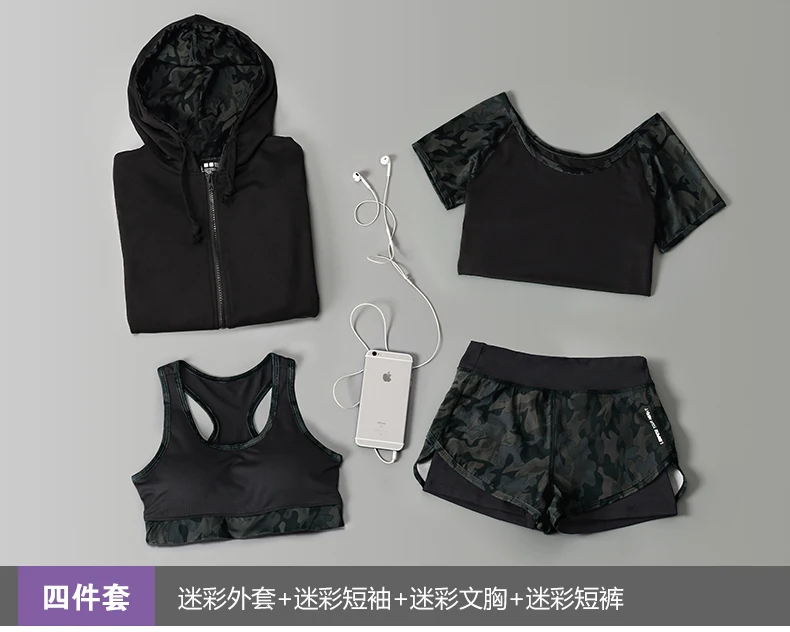 Outdoor running women 6 pieces set quick dry patchwork camouflage yoga sportswear clothing womens fitness gym wear tracksuit