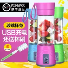 Бытовая Портативный Кухня Смеситель мини-автоматическая соковыжималка с стеклянный стакан сока