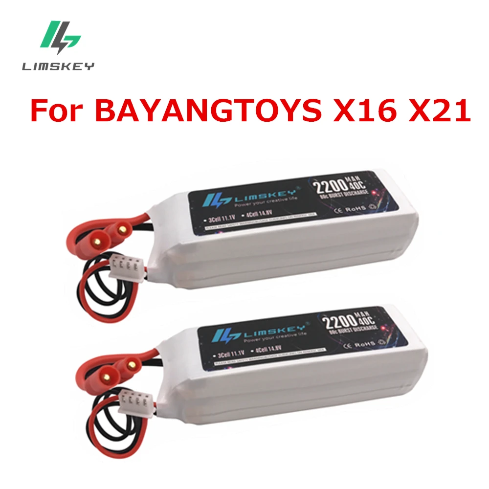 Limskey 2 шт. для BAYANG BAYANGTOYS X16 X21 X22 11 1 В 2200 мАч радиоуправляемого квадрокоптера дрона