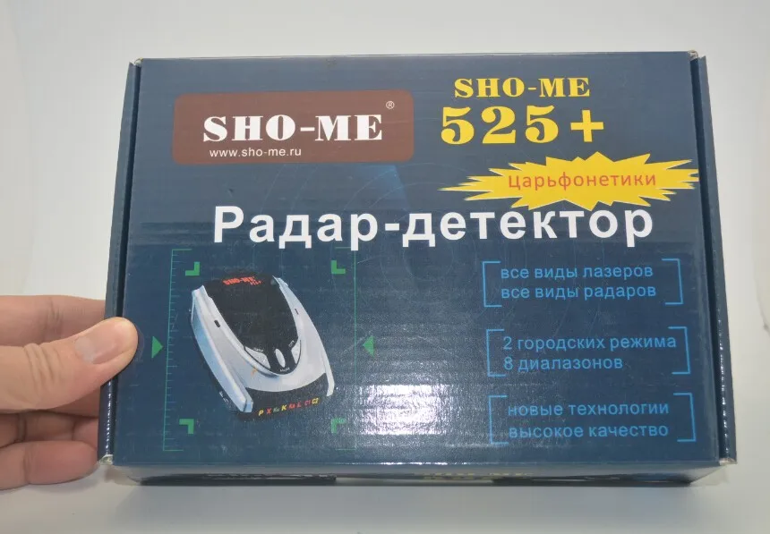 Горячее предложение! Распродажа! 525+ антилазерный радар-детектор Русская версия 360 градусов полный диапазон X/K/KA/Ultra-X/Ultra-K/Ultra-KA/VG-2 лазер