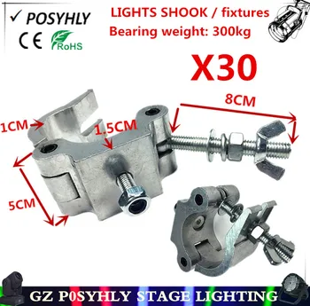 

30pcs/ Aluminum lights hook/ Fixture bearing the weight of 300kg. Moving head light hooks