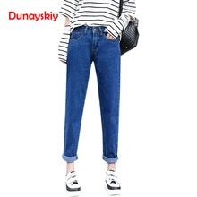 Новые Джинсы бойфренда больших размеров женские джинсы с высокой талией джинсовые штаны женские шаровары женские повседневные Прямые свободные джинсы