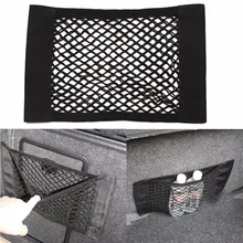 Car Back Rear Trunk Seat Elastic String Net Mesh Car Trunk Storage Bag Cargo Organizer Storage Bag Pocket Cage Auto Accessoires Car Back Rear Trunk Seat Elastic String Net Mesh Car Trunk Storage Bag Cargo Organizer Storage Bag Pocket Cage Auto Accessoires