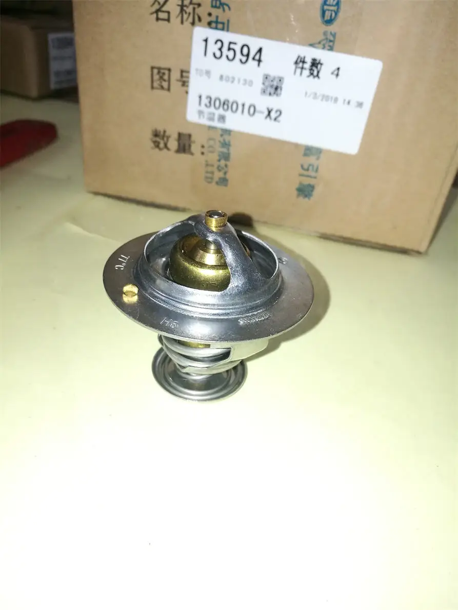 

Thermostat and gasket 1306010-X2 use for Duetz CA498 forklift engine
