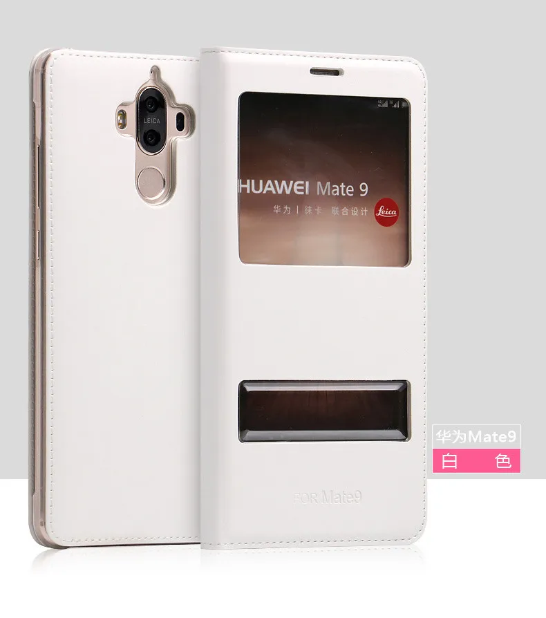 huawei mate9  (15)