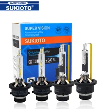 SUKIOTO 2 шт. ксеноновые D2S D4S 55 Вт 5500 к D2R D4R ксеноновые hid лампы проектор Объектив обновление яркий металлический кронштейн лампы для автомобильных фар