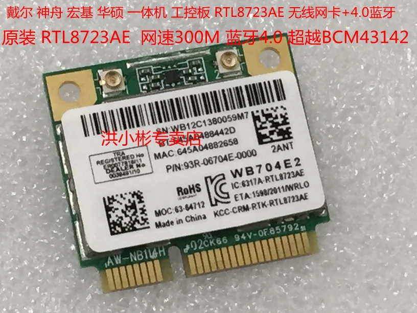 Беспроводная карта JINYUSHI для Realtek RTL8723AE MINI PCIE bluetooth 4 0 | Компьютеры и офис