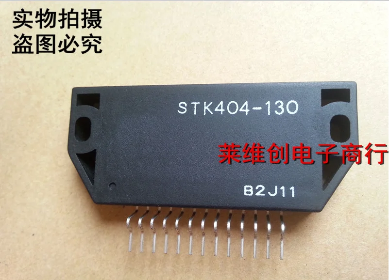 STK402 070S STK4140MK2 1 2 5 10 |