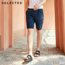 Отборные мужские весенние шорты с принтом из хлопка C | 4192SH525