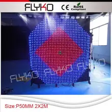 P50MM 2X2 м сценические декорации темы светодиодные занавески ткань стены