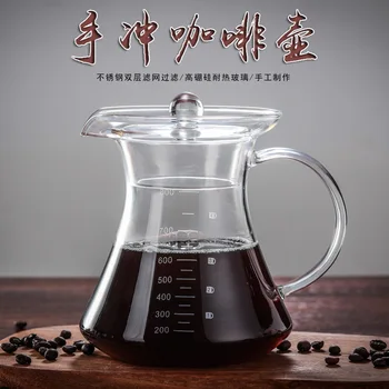 

Manufacturer wholesale glass coffee pot high borosilicate high temperature glass coffee pot coffee maker hand coffee pot