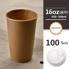 100x одноразовые кофейные стаканчики двухслойная крафт-бумага с двойными стенками 16 унций 450 мл-500 мл FDA SGS на заказ