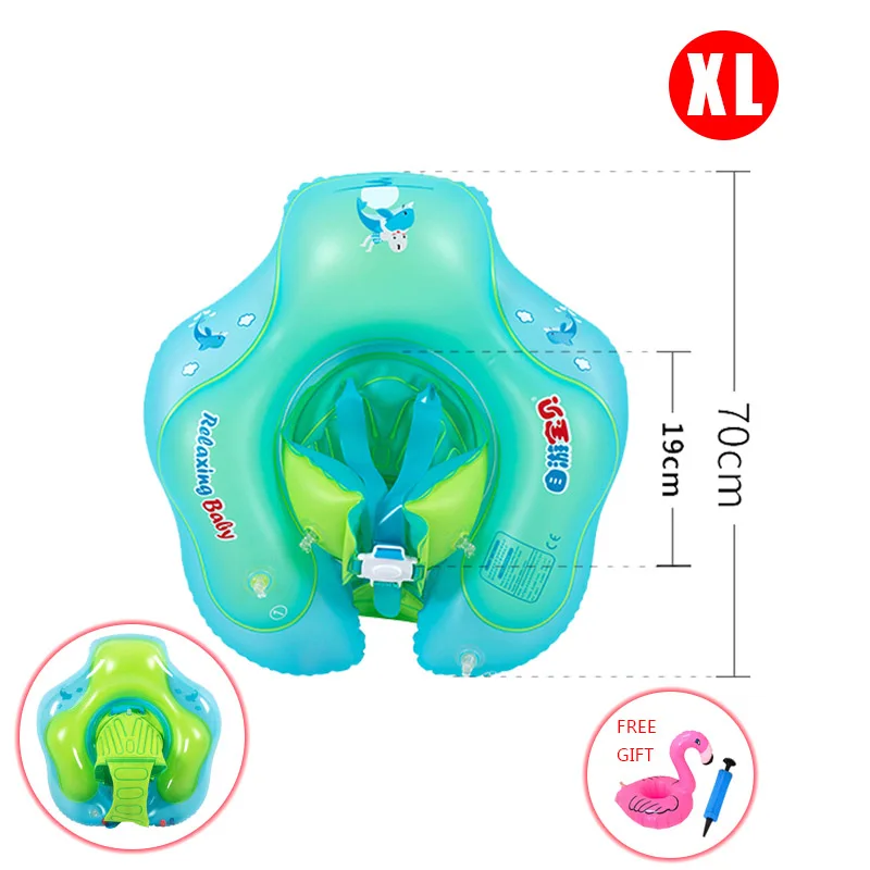 Новое Детское надувное кольцо для купания, круг для младенцев, плавающий детский бассейн с трубкой, игрушки для купания, аксессуары, Прямая поставка - Цвет: XL-strap crotch-G