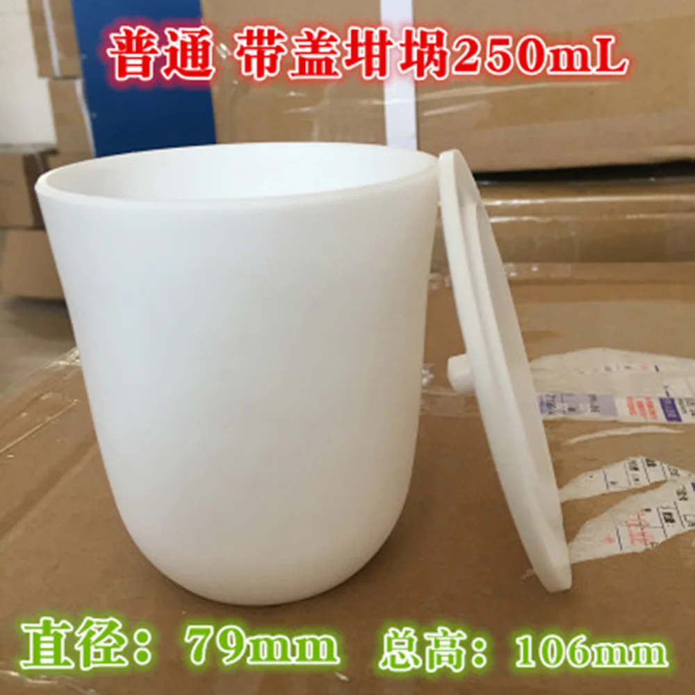 

250ml Crucible Cup with Cover Lid Beaker Acid Alkali Resistance Lab supplies