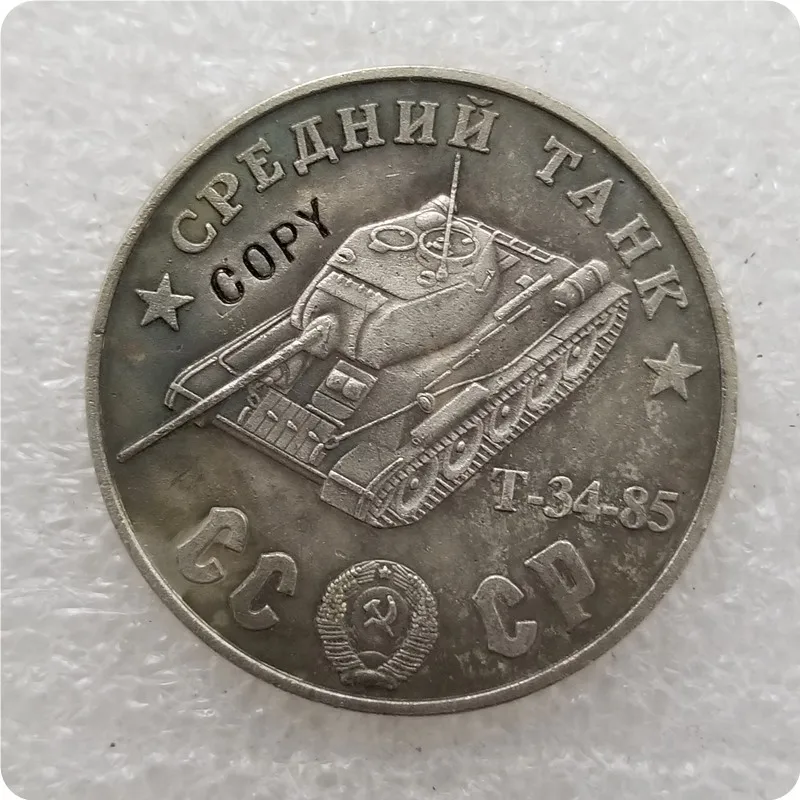 1945 CCCP СССР 100 рубля средние танки копия монет - Цвет: TAHK58