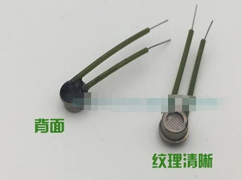 

20pcs waterproof metal clad light dependent resistor LDR 5mm photoresistor 1-3K