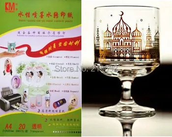 

(50 pieces/lot) A4 inkjet transparent glass decal slide paper