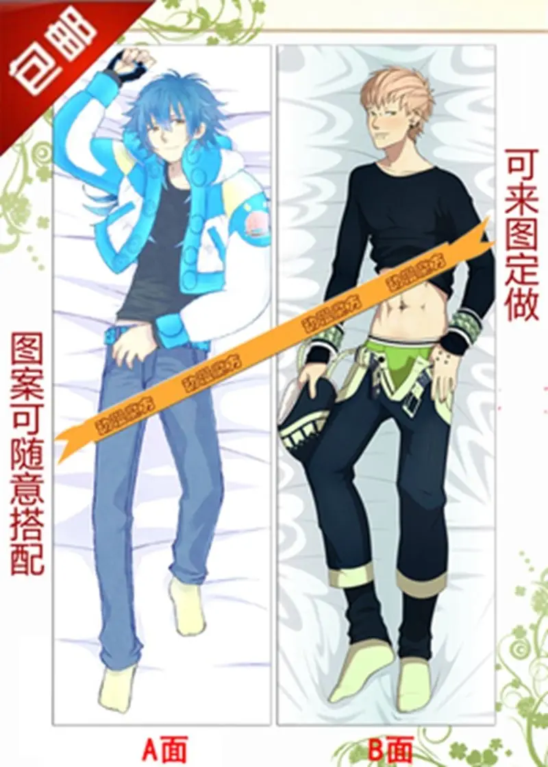 

Free Shipping Anime hugging pillow case Dramatical Murder Noiz