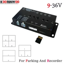 Помощь Автомобильный dvr рекордер 9-В 36 В/парковочный видео переключатель Combiner Box для 360 градусов влево/вправо/Фронтальная/камера заднего вида