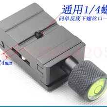 Универсальная пластина быстрого крепления с K30 с быстроразъемной пластиной шасси и стабилизатором зажима рельсы