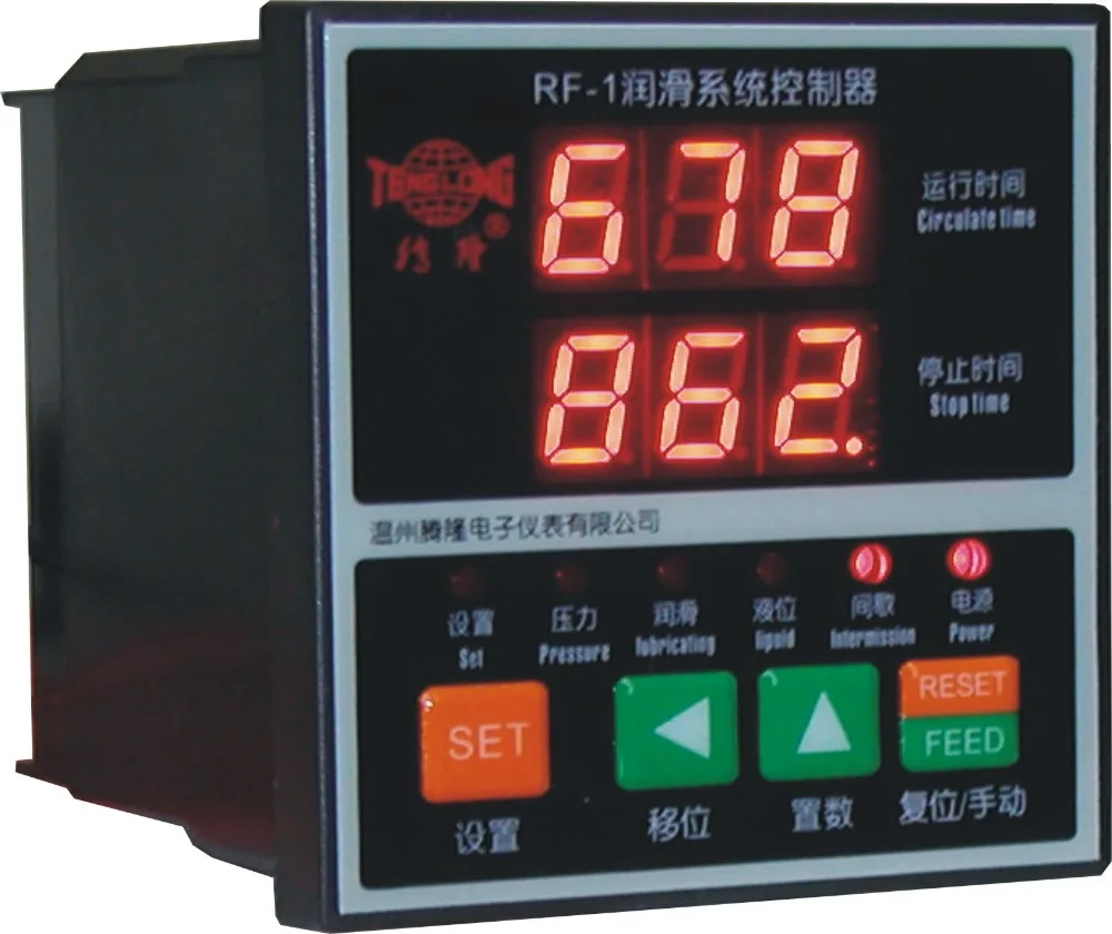 

RF-1 Pump controller lubrication system controller may realize self lubrication and malfunction alert