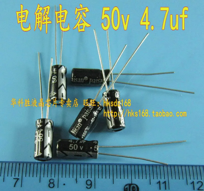 50V4.7UF 4.7UF50V new spot electrolytic capacitor | Электронные компоненты и принадлежности