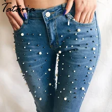Джинсовые женские обтягивающие джинсы с брюки с отделкой из жемчуга, узкие женские джинсы с бисером и жемчугом, женские джинсы с бусинами, средняя талия, джинсы-карандаш для женщин