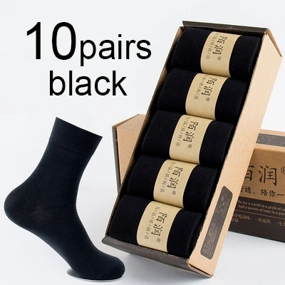 MWZHH 10 пар, брендовые новые носки из бамбукового волокна, мужские деловые носки для отдыха, мужские летние дезодорирующие длинные бамбуковые носки черного цвета - Цвет: B 10 pairs black