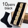 B 10 pairs black