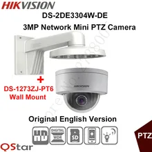 Hikvision Original English PTZ DS-2DE3304W-DE 3MP Mini PTZ IP Camera IP67 PoE Day/Night Security Camera+Wall Mount DS-1273ZJ-PT6