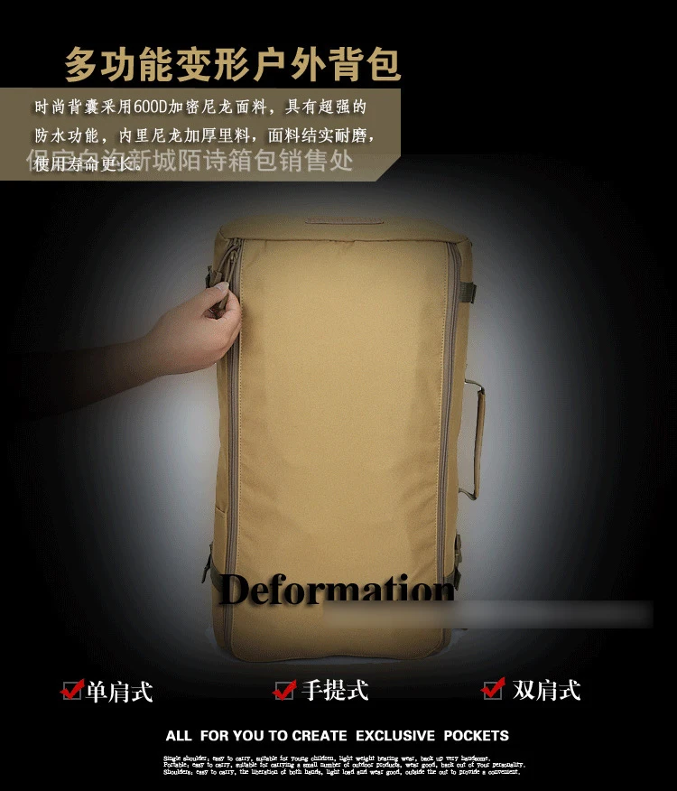 B38 Спорт на открытом воздухе многофункциональная сумка на плечо водонепроницаемый удобный альпинистский рюкзак для путешествий 50L