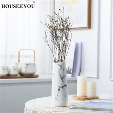 Современная керамическая белая мраморная Цветочная вставленная настольная ваза цветочный горшок искусственный цветочный горшок для хранения растений украшение для дома и офиса