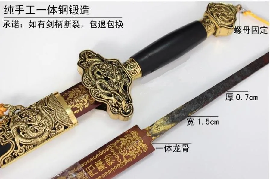 

High Quality Handmade Chinese WUSHU Sword Practical Taichi Sword Red Blade Dragon Sheath
