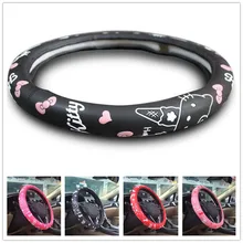 Автомобильный чехол hello kitty из натурального каучука, дышащий руль 38 см, автомобильные аксессуары hello kitty