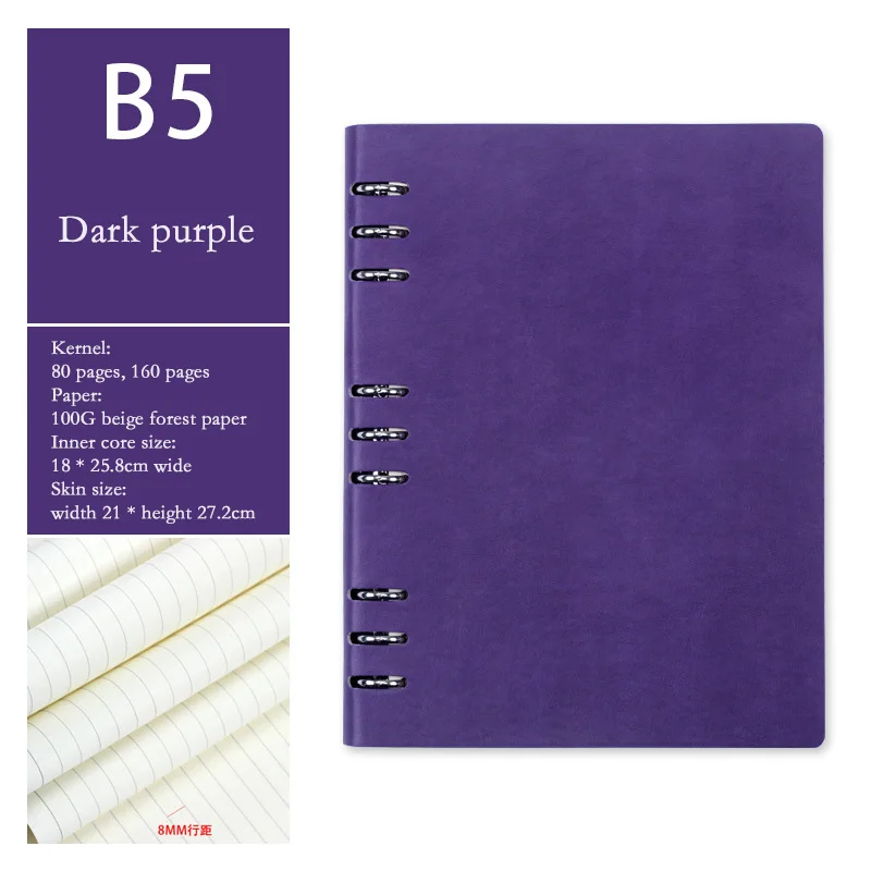A5 A6 B5 искусственная кожа Простой бизнес толстый блокнот канцелярские принадлежности креативный рабочий блокнот съемный Круглый свободный лист дневник - Цвет: B5 dark purple