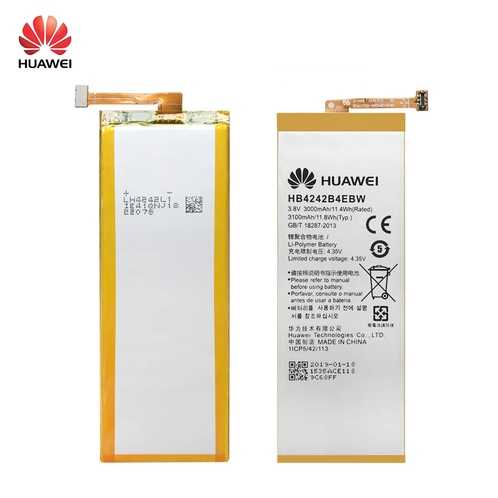 HB4242B4EBW(1)