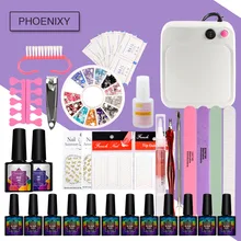 Полный Маникюрный набор Комплект гель-лаков для ногтей 36 Вт УФ лампа 12 видов цветов лак для ногтей Набор лаков для ногтей набор инструментов для маникюра