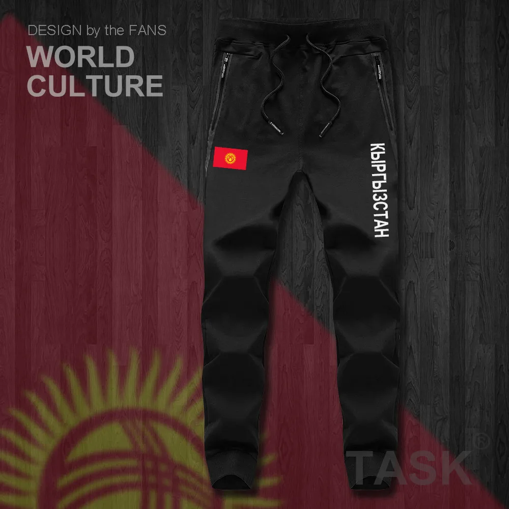 Кыргызстан киргизский кг KGZ мужские брюки джоггеры комбинезон тренировочные брюки трек пот фитнес флис тактические повседневные страны