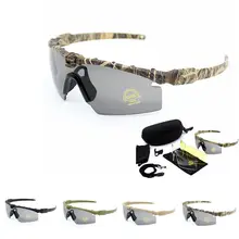 Военные солнцезащитные очки с защитой от уф400 лучей, охотничьи, походные, уличные солнцезащитные очки, тактические очки, уличные спортивные очки, очки