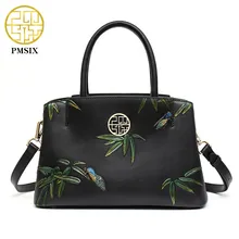 PMSIX летняя новая бамбуковая рельефная разрезная кожаная сумка через плечо китайский стиль Женская Высококачественная дизайнерская КИТАЙСКАЯ сумка