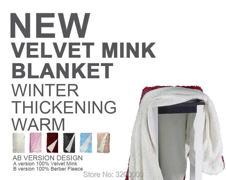 Velvet-Mink-Blanket-790_01