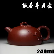 Top verkauf Authentische Yixing Zisha meister handgefertigte teekanne Zhu Dahongpao tee topf 240 ml wasserkocher
