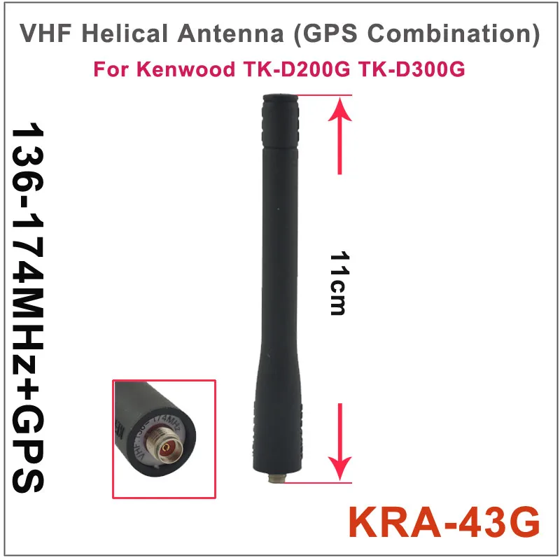 KRA 43G VHF HELICAL ANTENNA GPS COMBINATION FOR KENWOOD TK D200G TK
