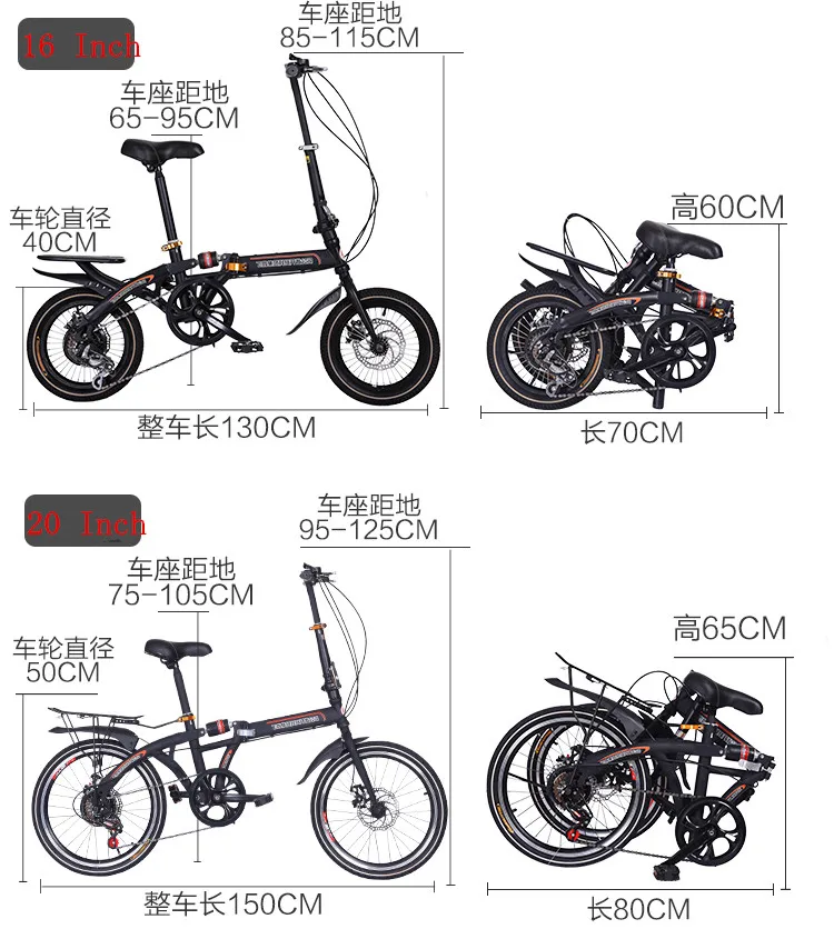Новейший 16 дюймов дисковый тормоз складной велосипед портативный Тип велосипед шокирующие доказательства велосипеды для отдыха