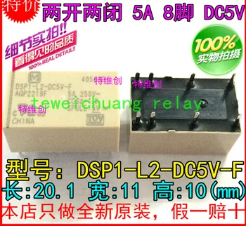 

Power Relay DSP1-L2-DC5V-F AGP2219F 5A 8PIN New original
