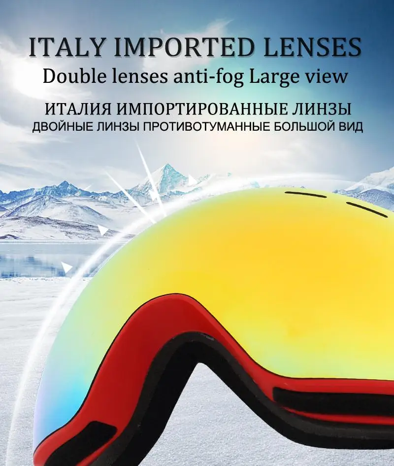 Anti-Fog UV400 Protection Skiing Goggles Lens Quality