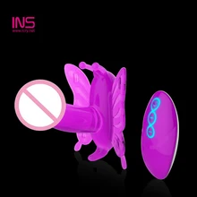 Второе Поколение G Spot 20 Скорость Беспроводной Пульт Дистанционного Управления Вибратор Трусики Секс Вибратор Секс игрушки для Женщин Взрослые Игрушки