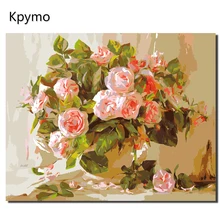 Kpymo живопись по номерам красивые цветы на холсте уникальные подарки украшения дома живопись для Гостиная стены Книги по искусству Home Decor